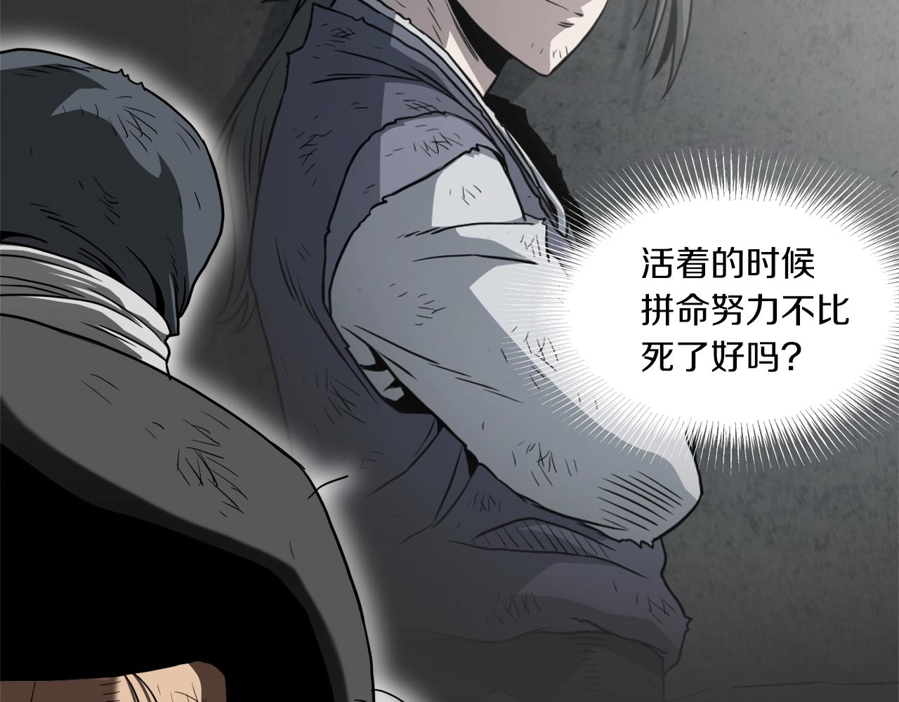 第107话 再战132