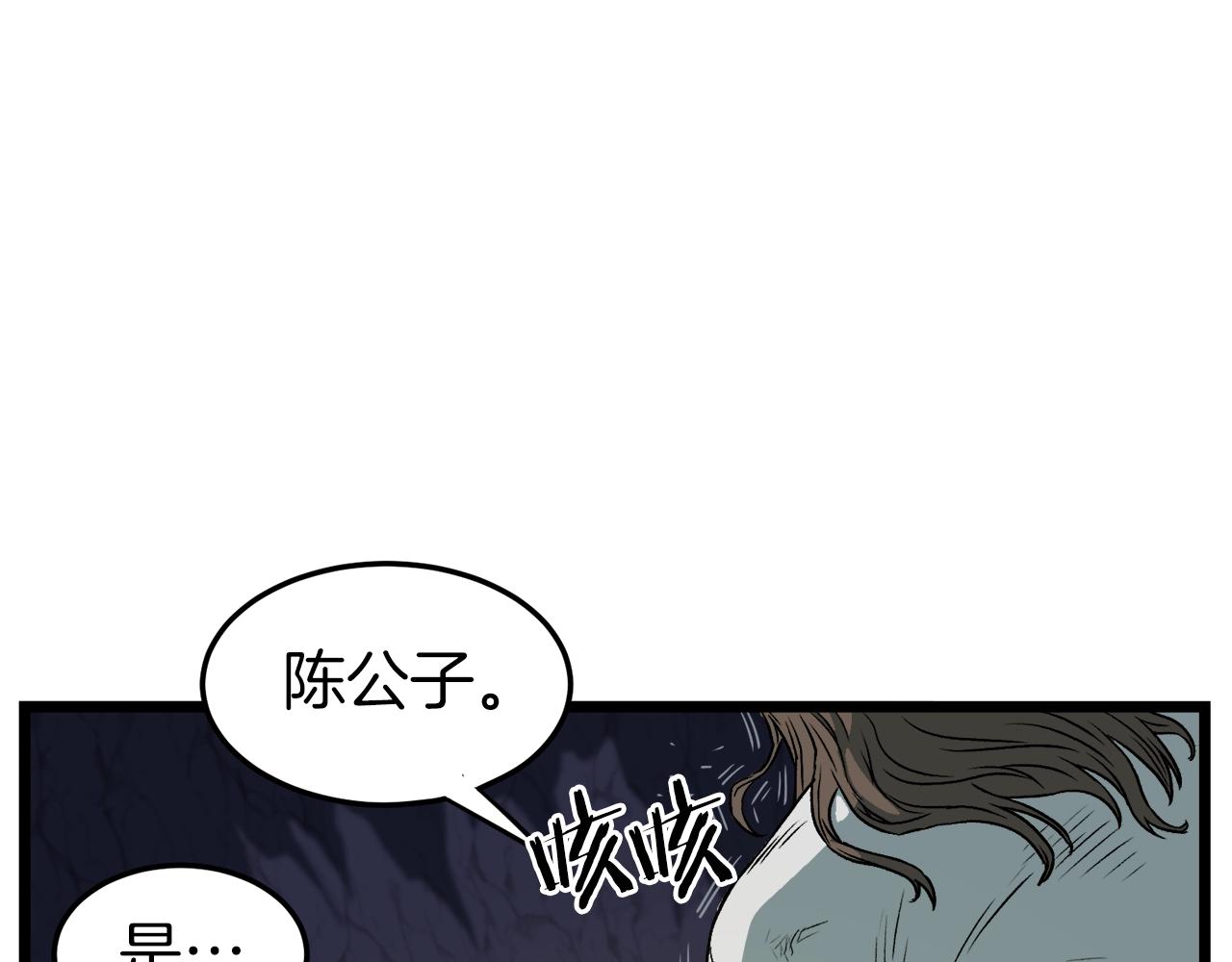 第24话 最后的委托109