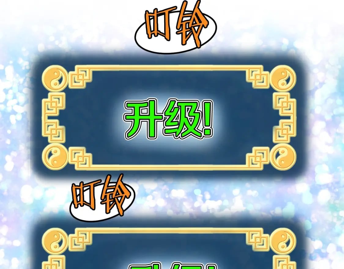 第146话 碾压99