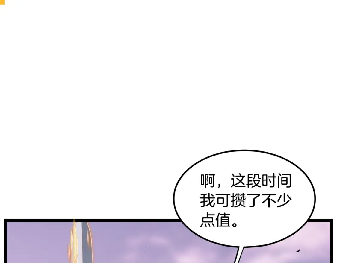 第145话 会魔法的龙104