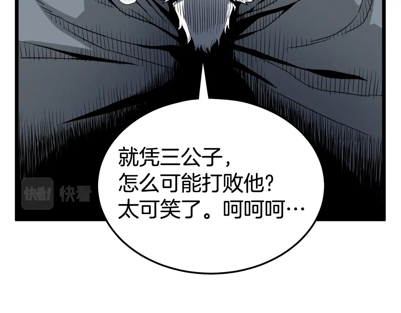 第58话 小心暗天34
