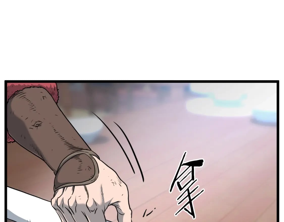 第155话 潜龙出仕95