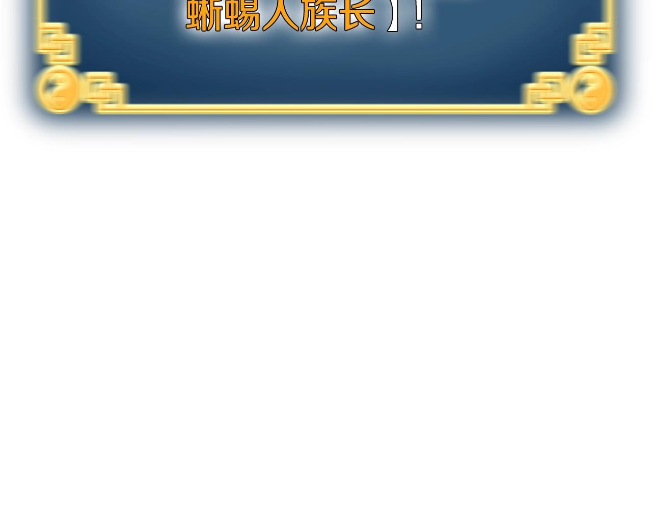 第48话 噩梦23