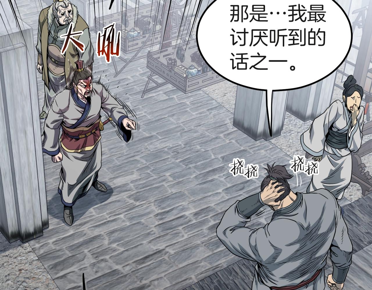 第120话 梅花三绝44