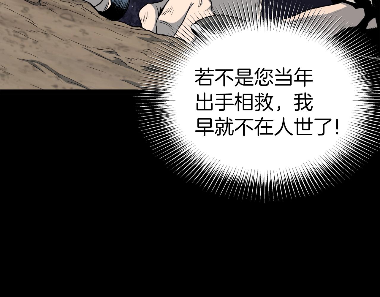 第118话 不曾改变的人23
