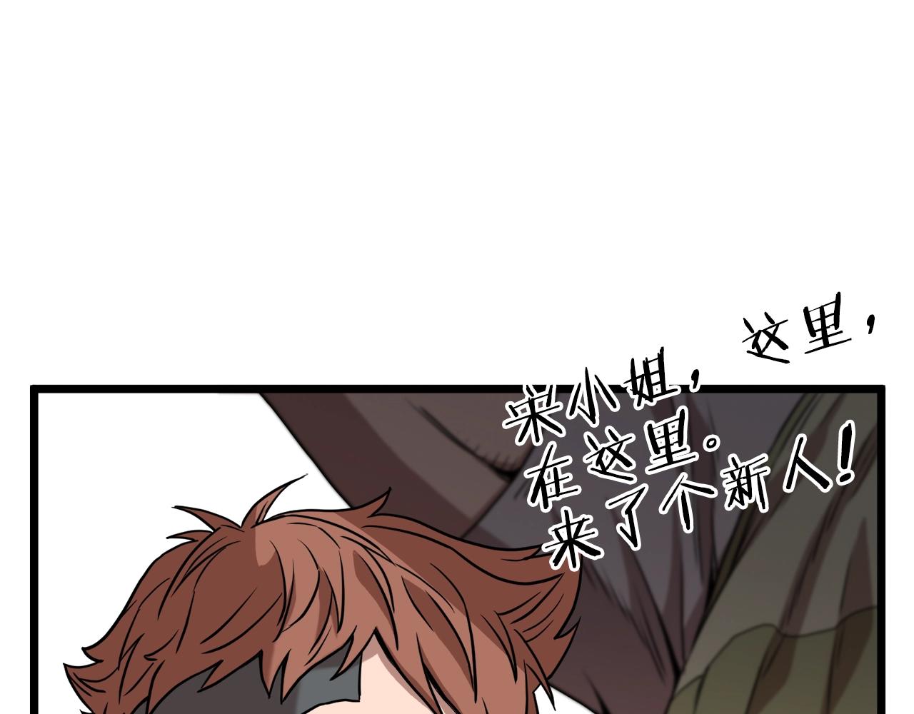 第67话 和平工会115