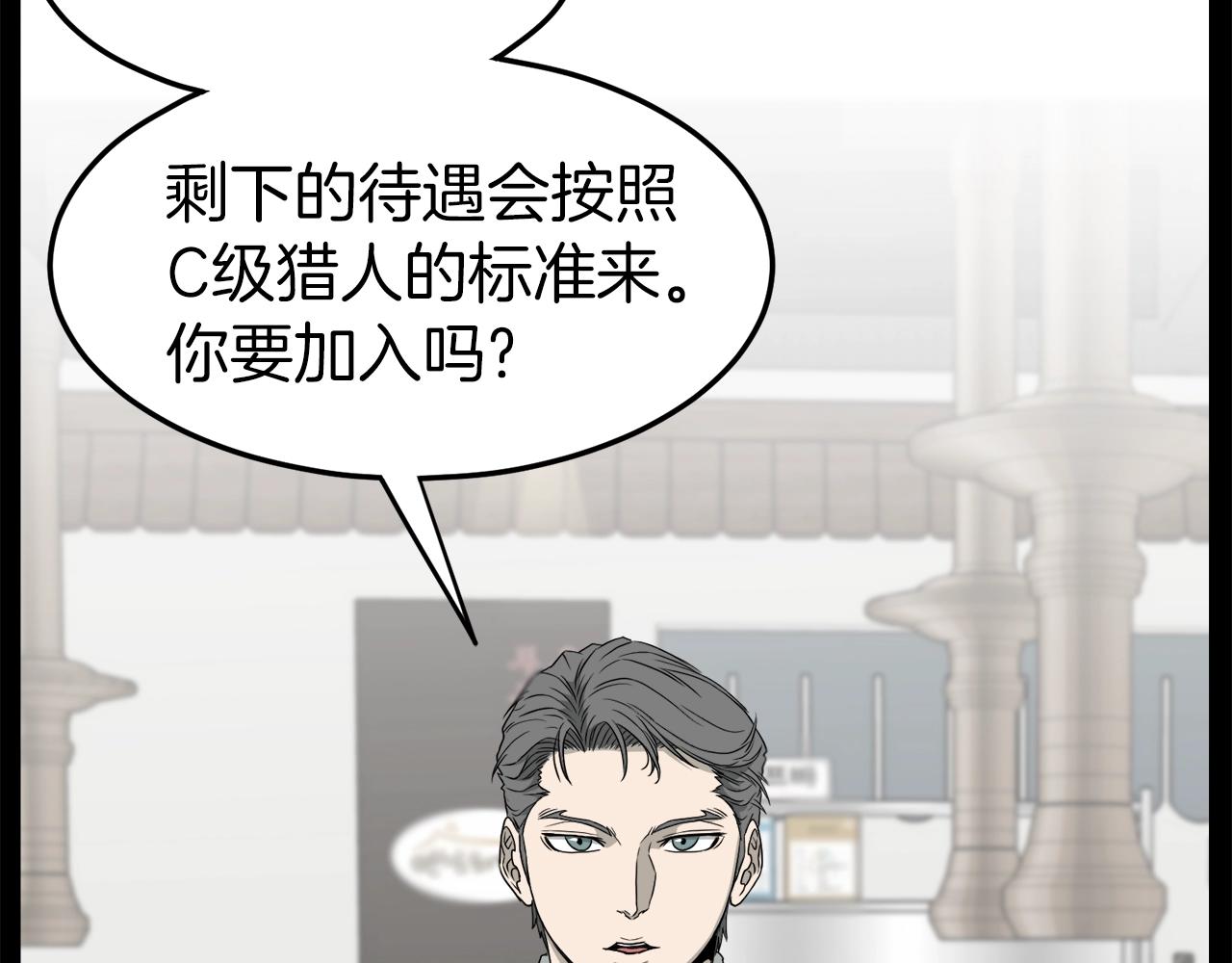 第43话 测定等级120