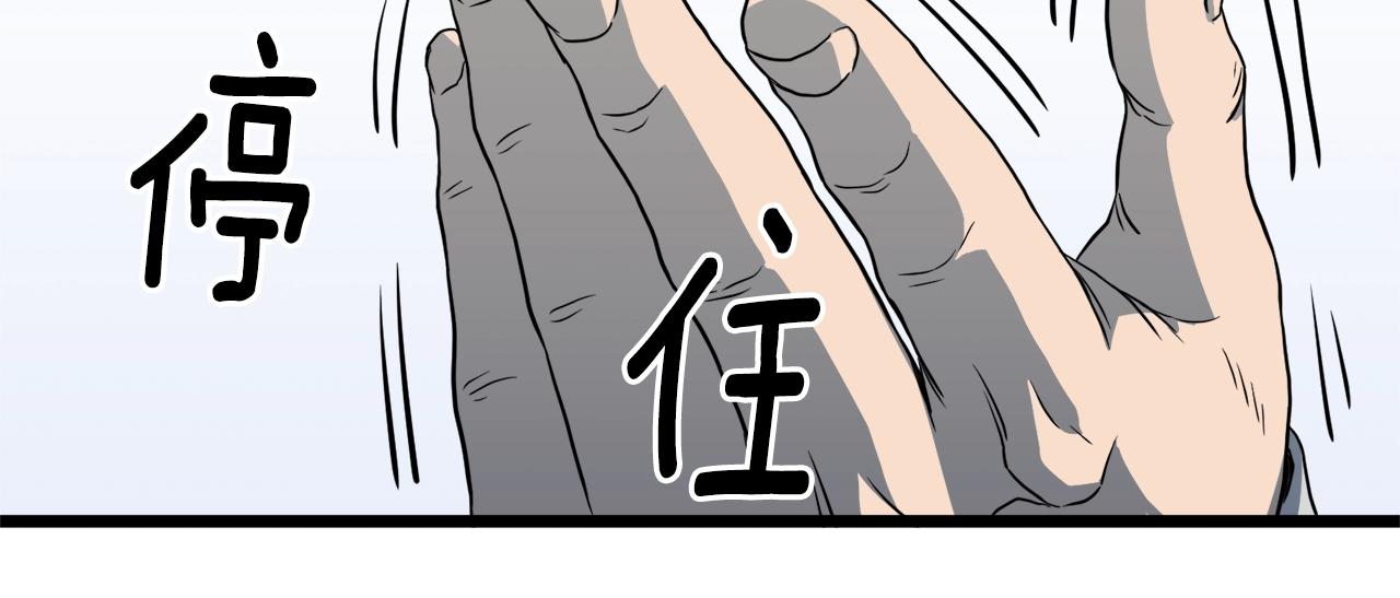 第110话 醉酒老人家153