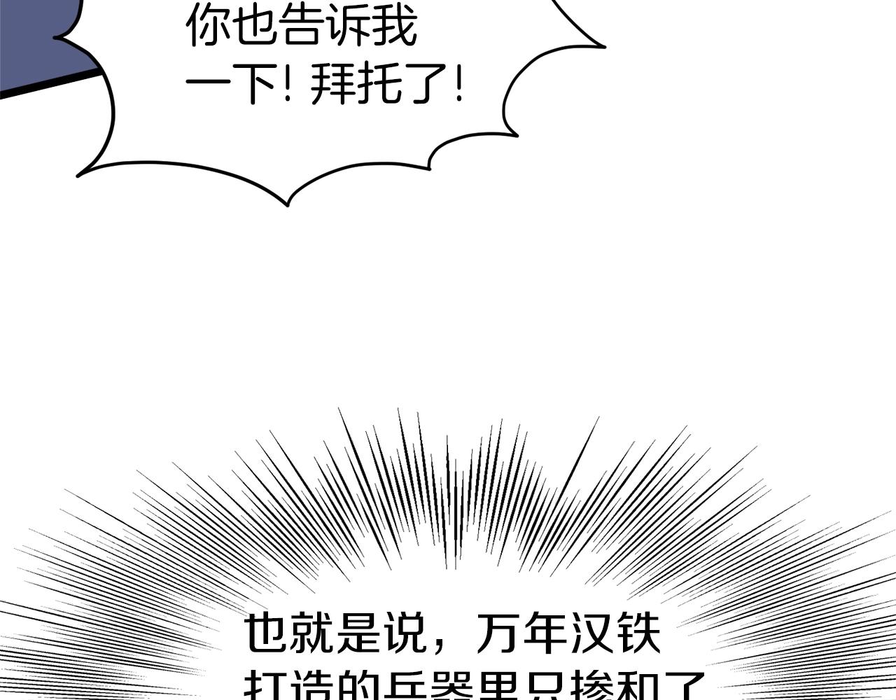 第113话 态度大变172