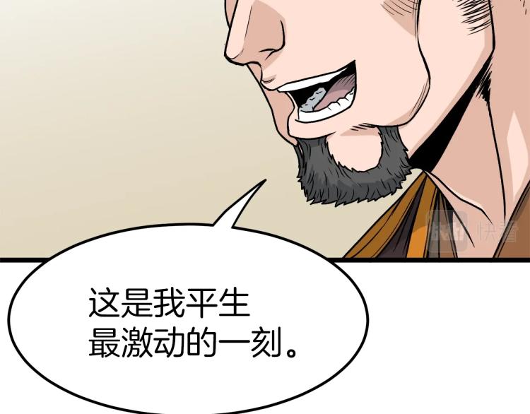 第15话 胜利者称号37