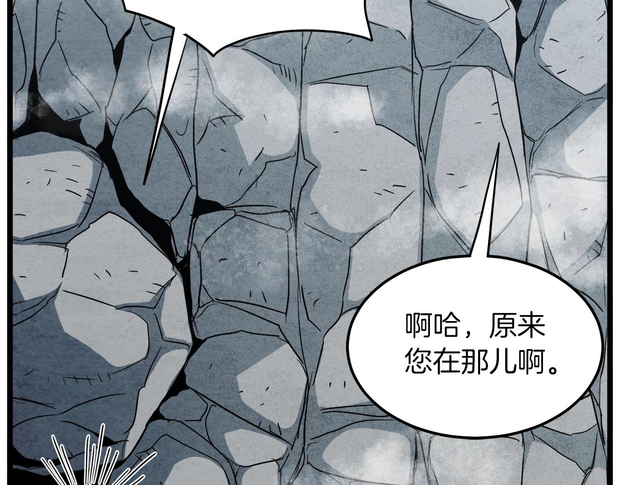 第105话 修炼日记265