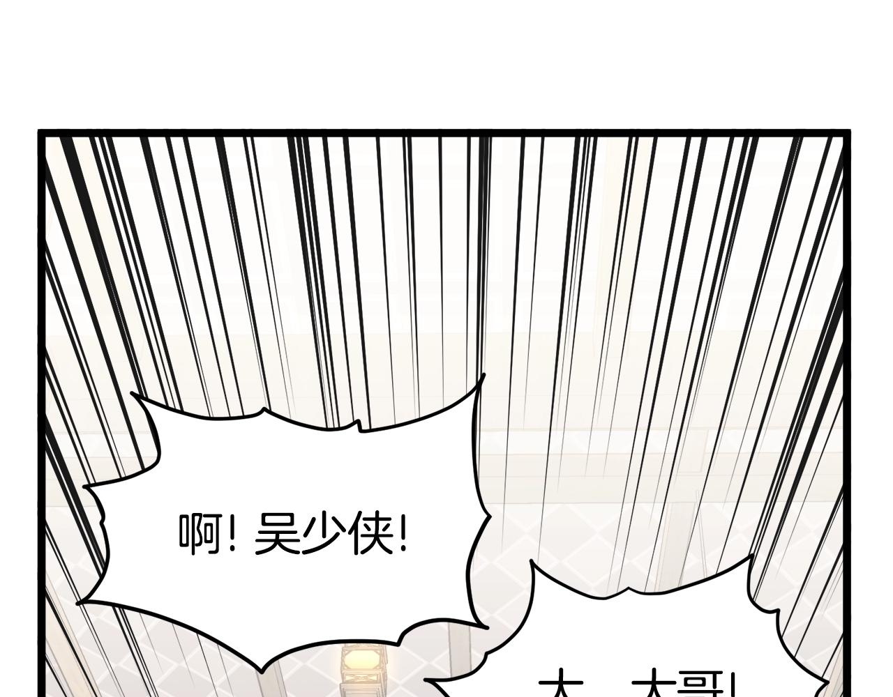 第93话 暴打102