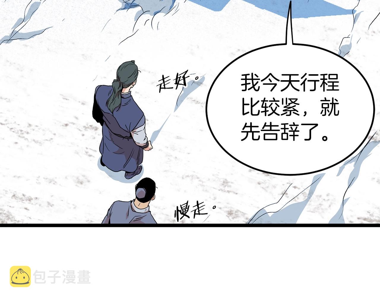 第89话 分别113
