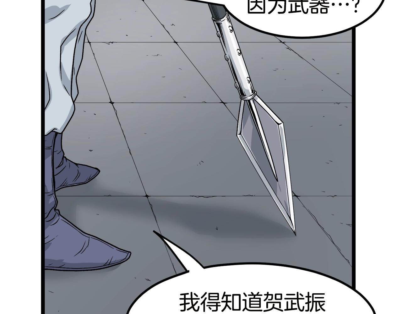 第11话 修炼模式127