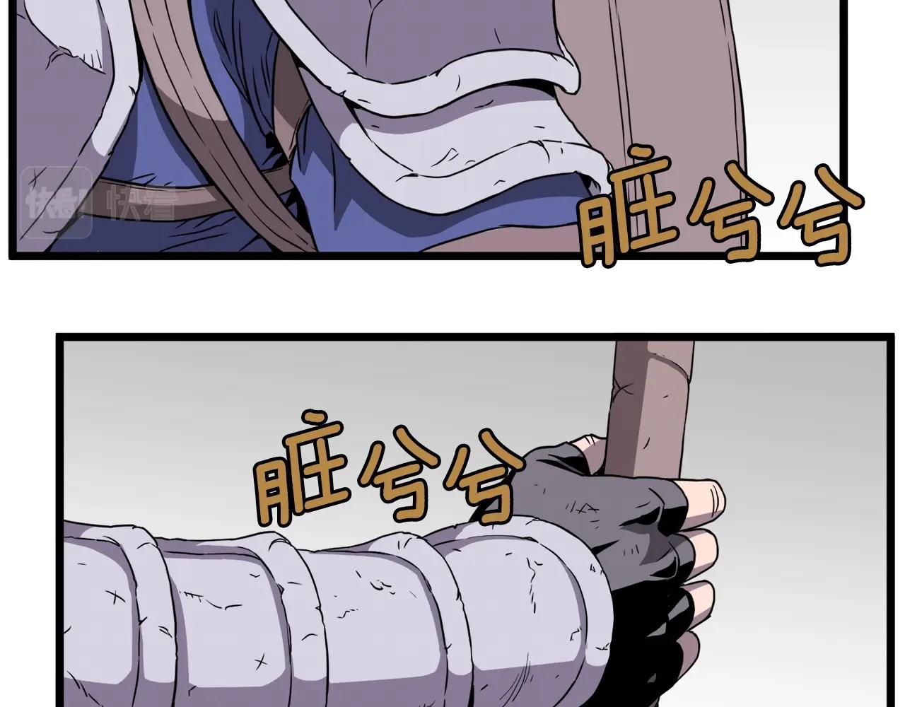 第39话 E级GATE78