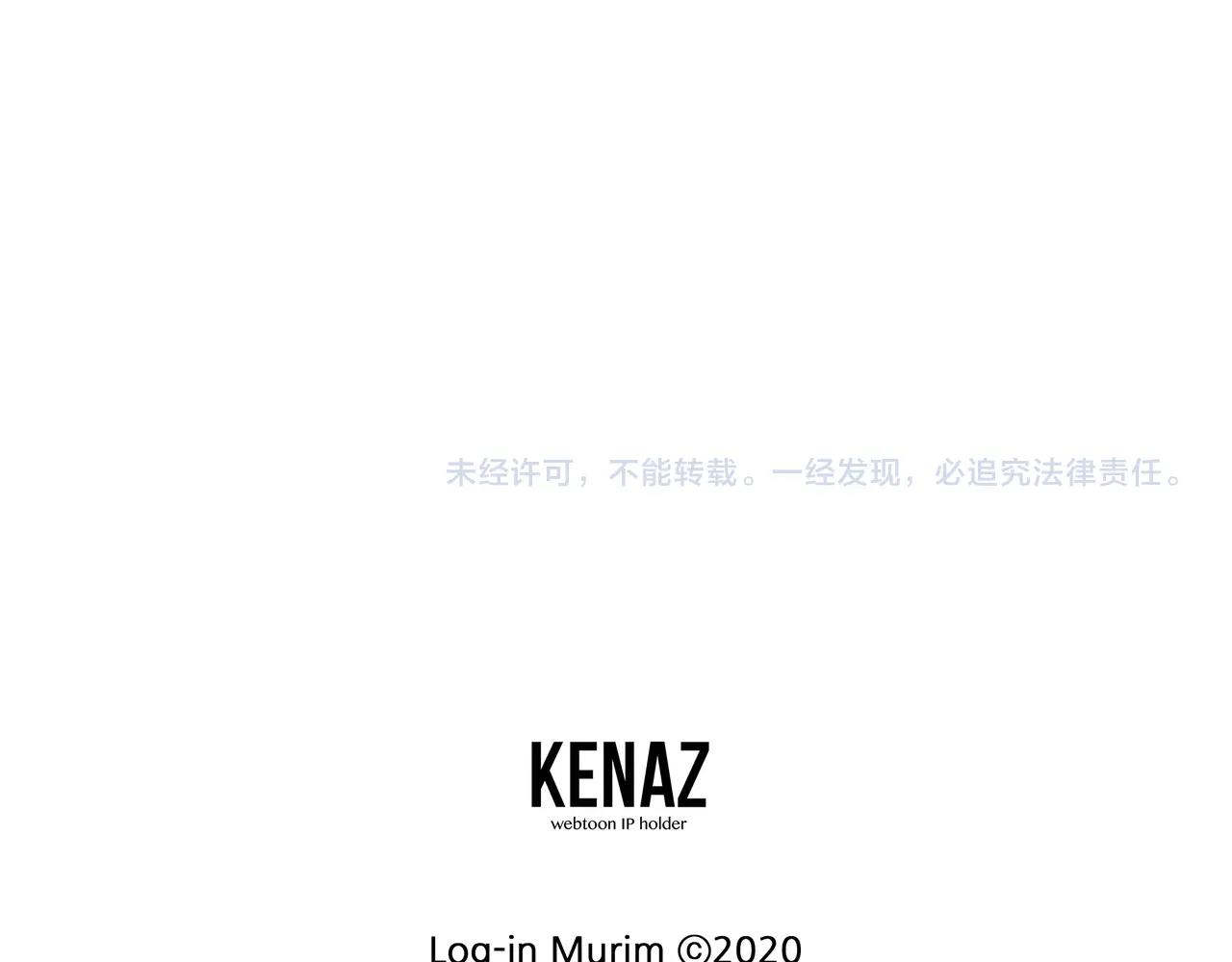 第110话 醉酒老人家246