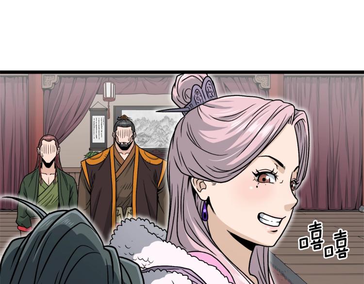 第19话 月华54