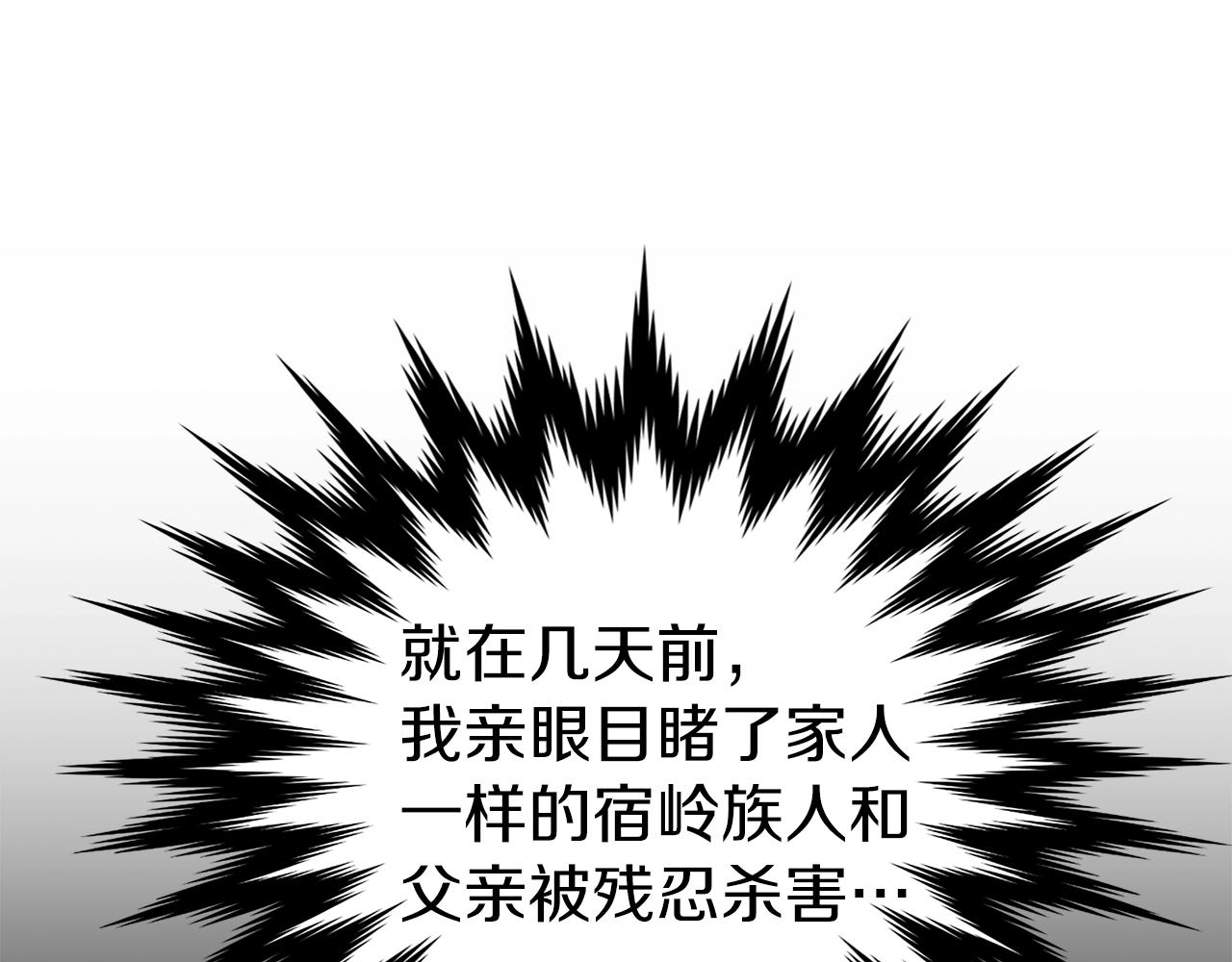 第22话 让我一人来26