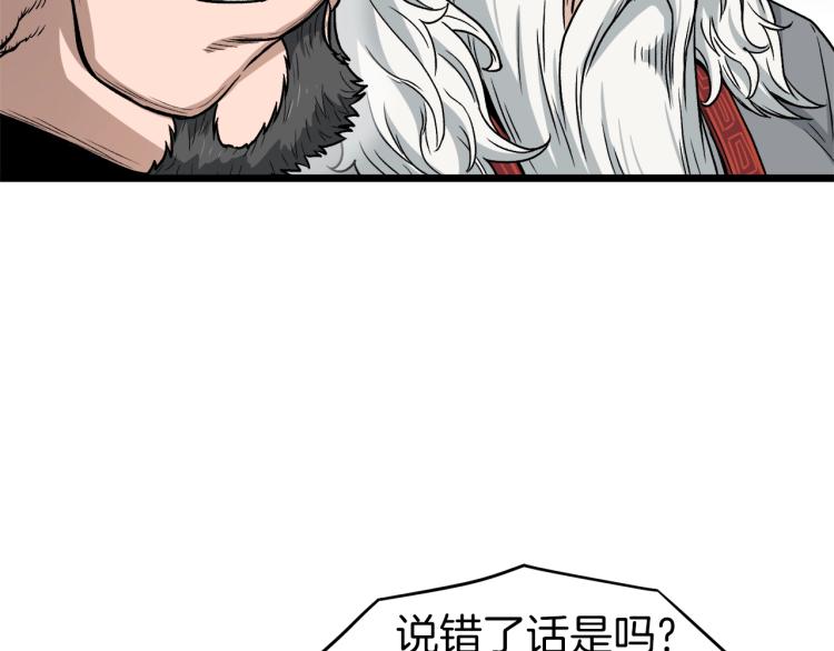 第18话 战争5