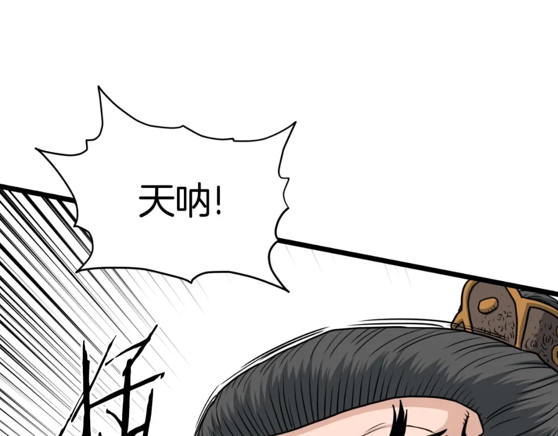 第154话 正式教学305