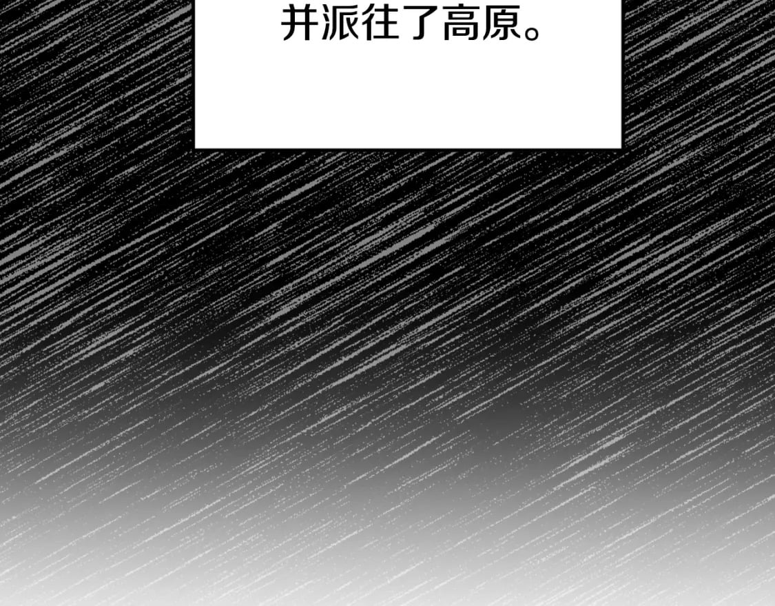 第155话 潜龙出仕32