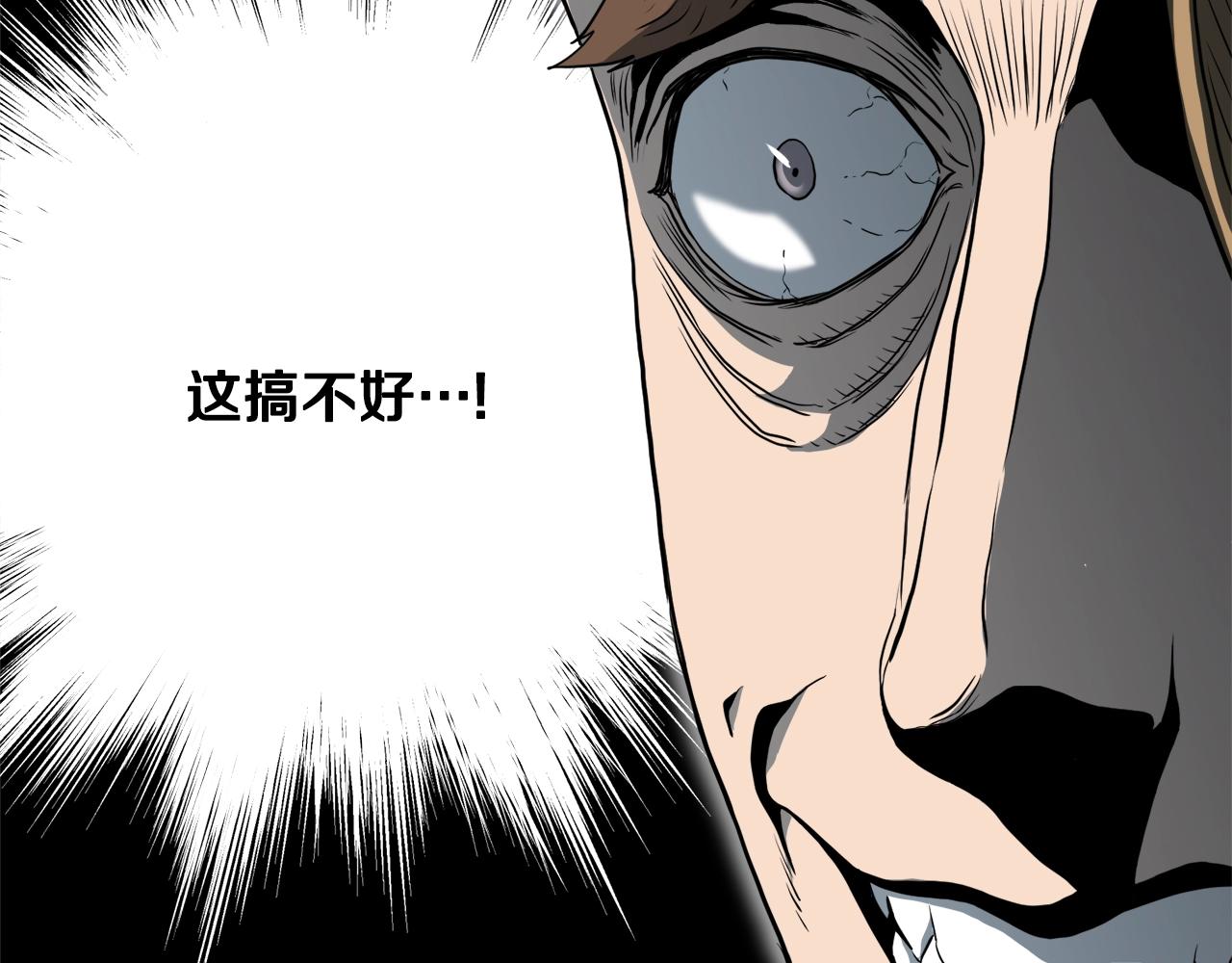 第110话 醉酒老人家178