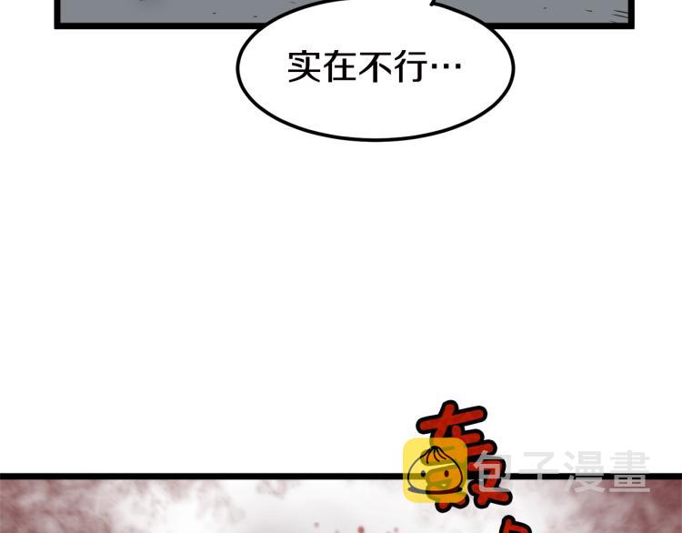 第16话 潜龙95