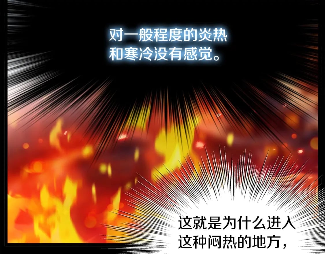 第141话 绿色飞龙42