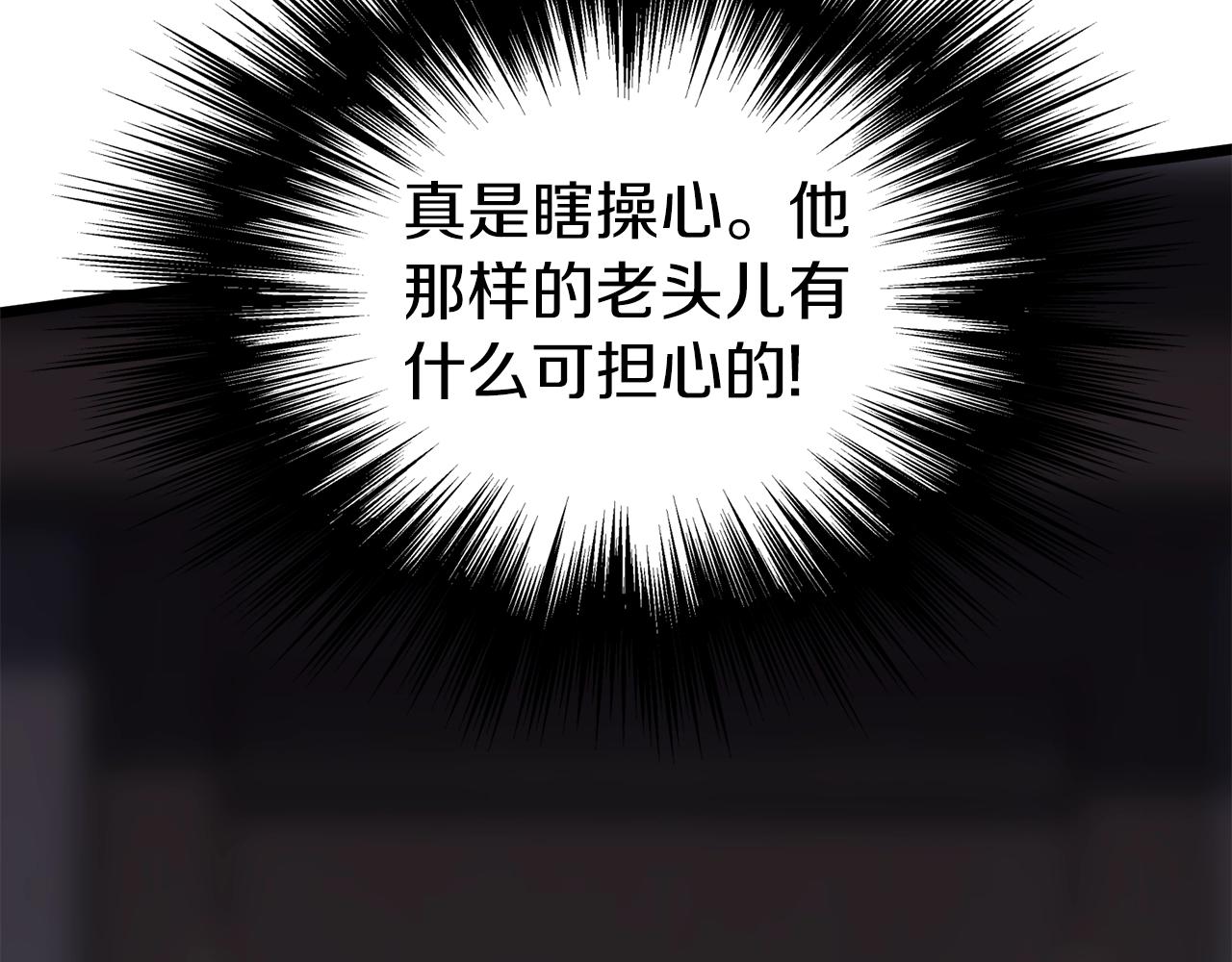 第109话 寻找匠人181