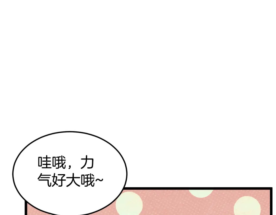 第162话 十王之二161