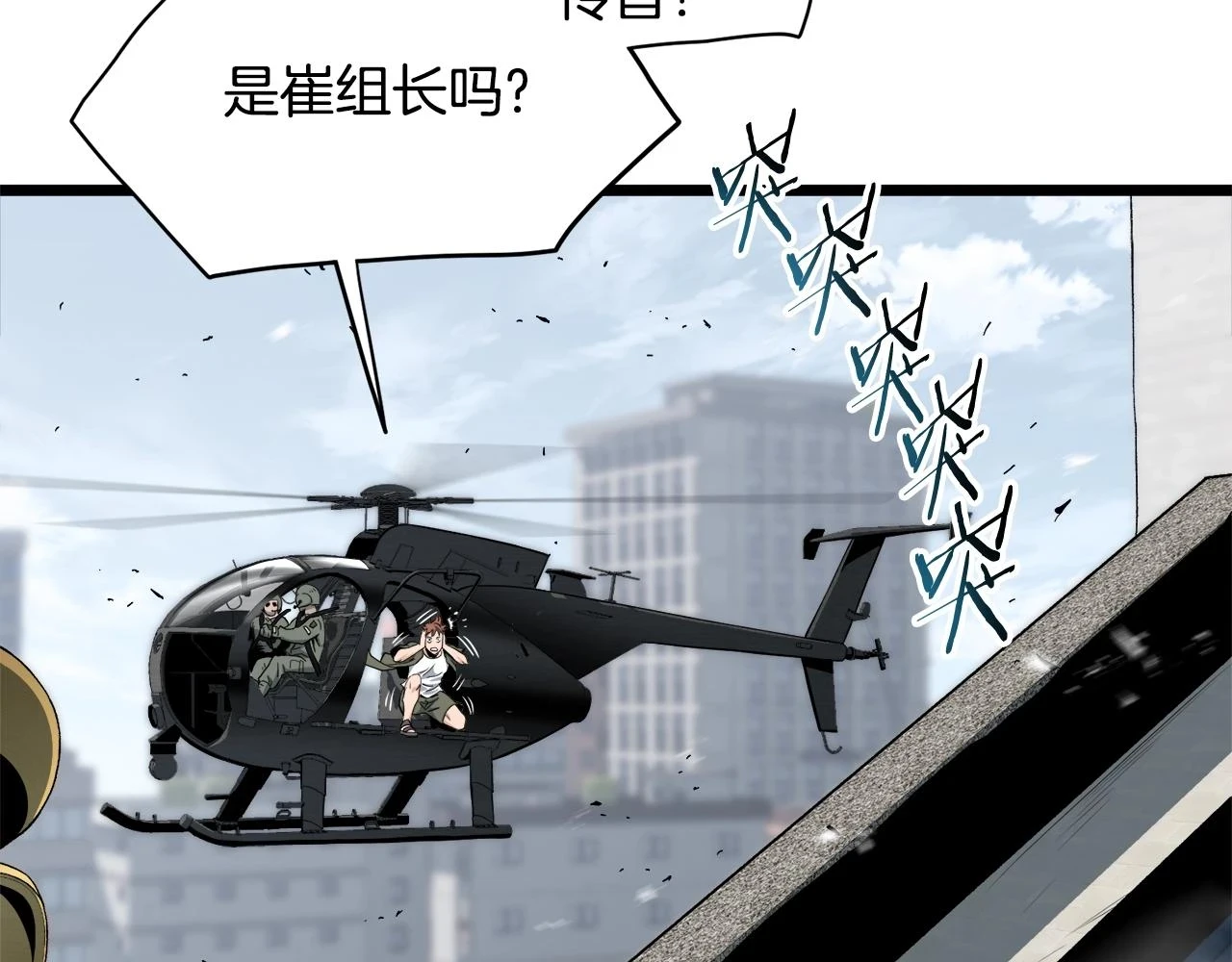 第137话 明星猎人178