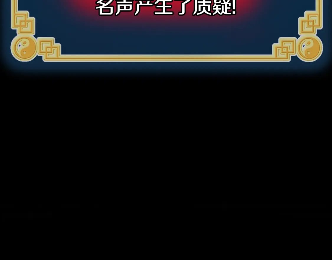 第163话 灭炎神拳32