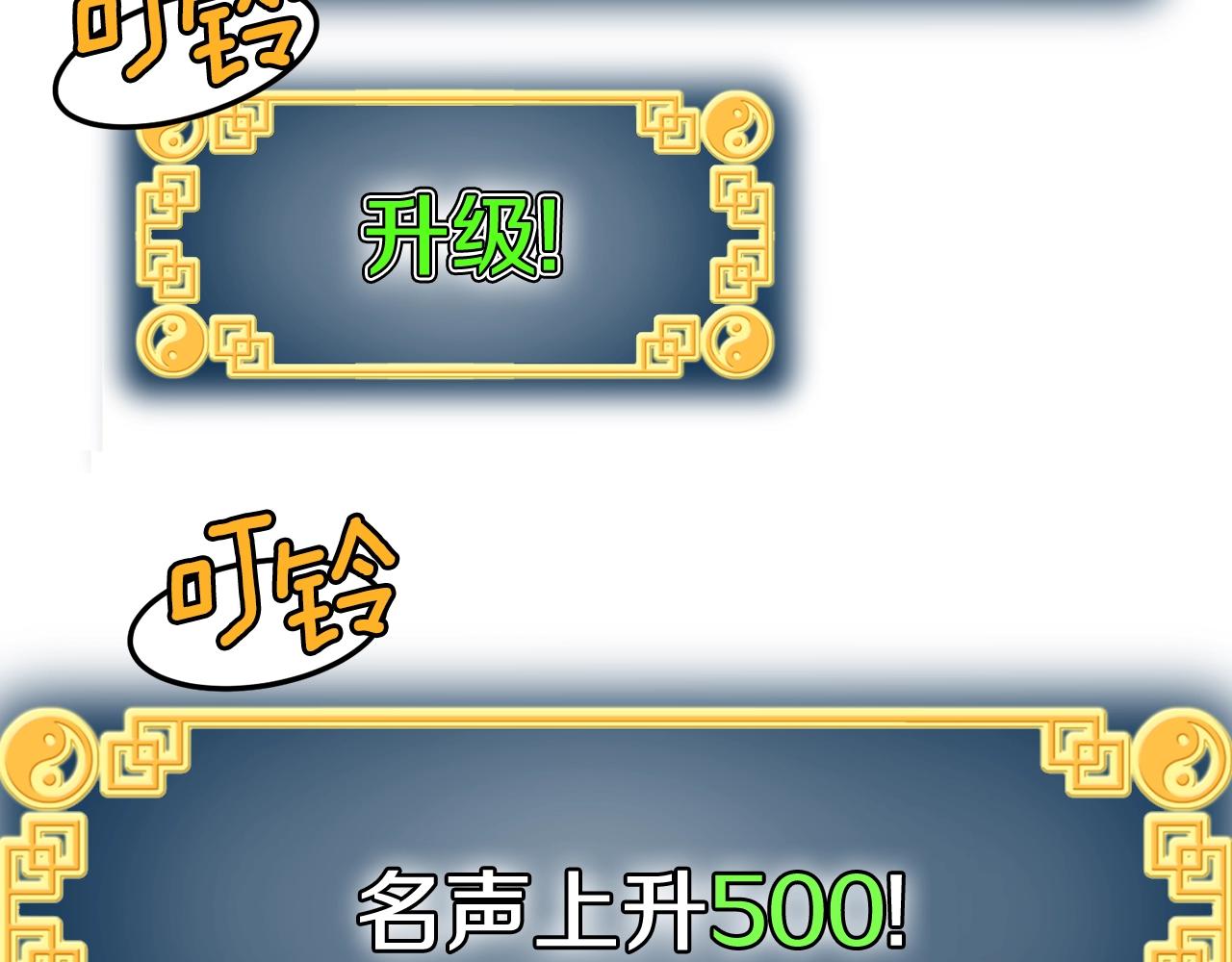 第36话 我要留下137