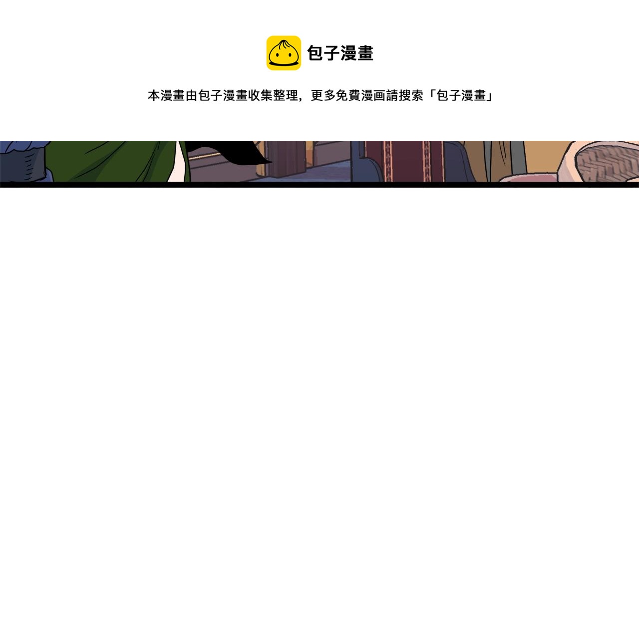 第96话 剑圣的孙子50
