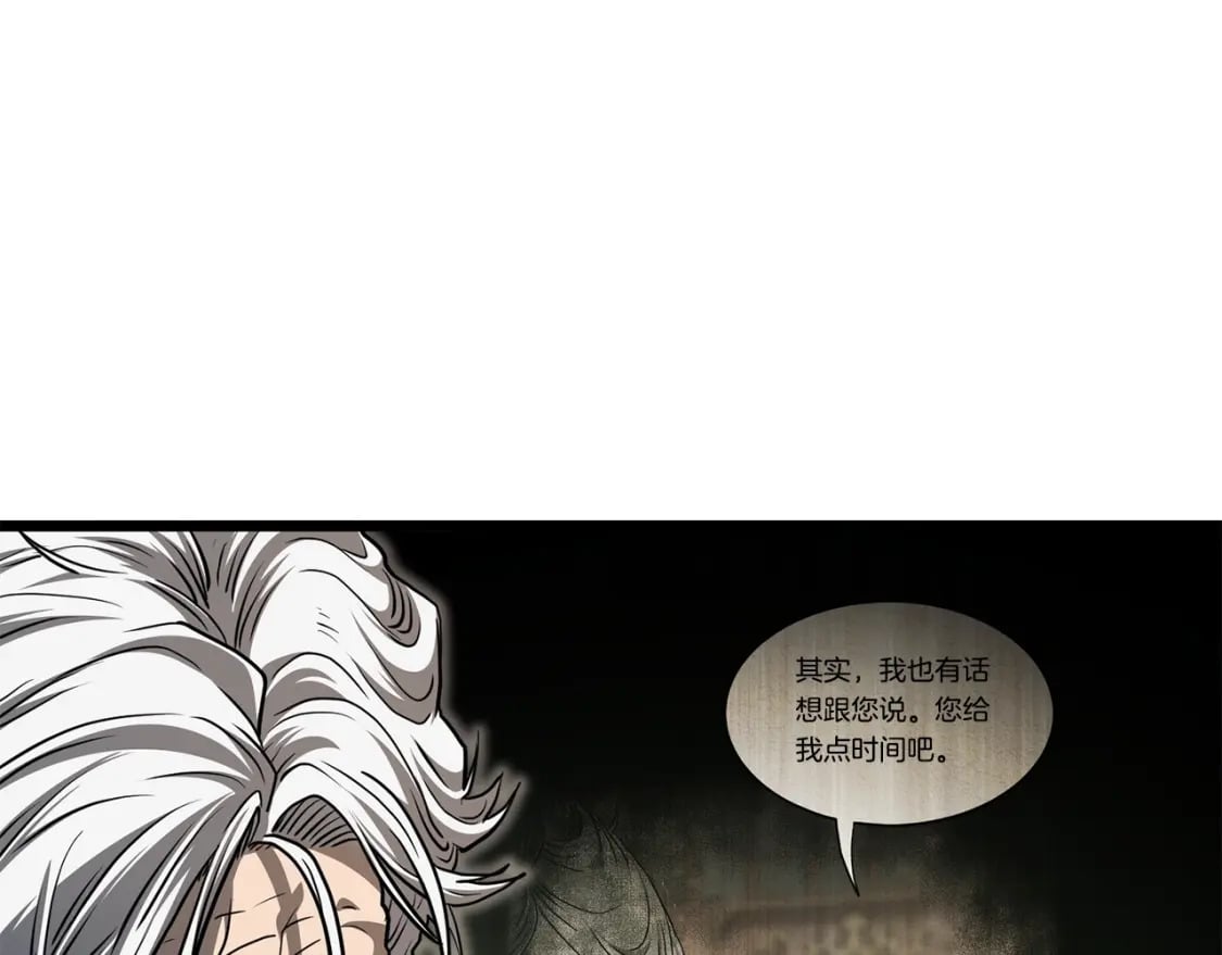 第152话 委屈的徒弟36