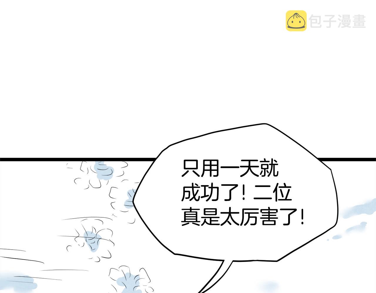 第104话 修炼日记187