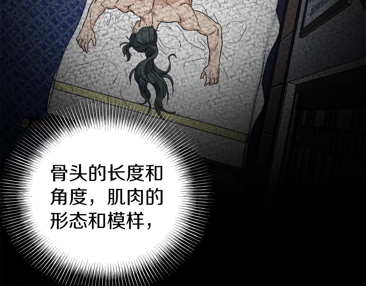 第131话 我的东西64