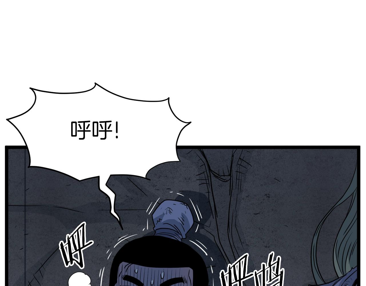 第105话 修炼日记2157