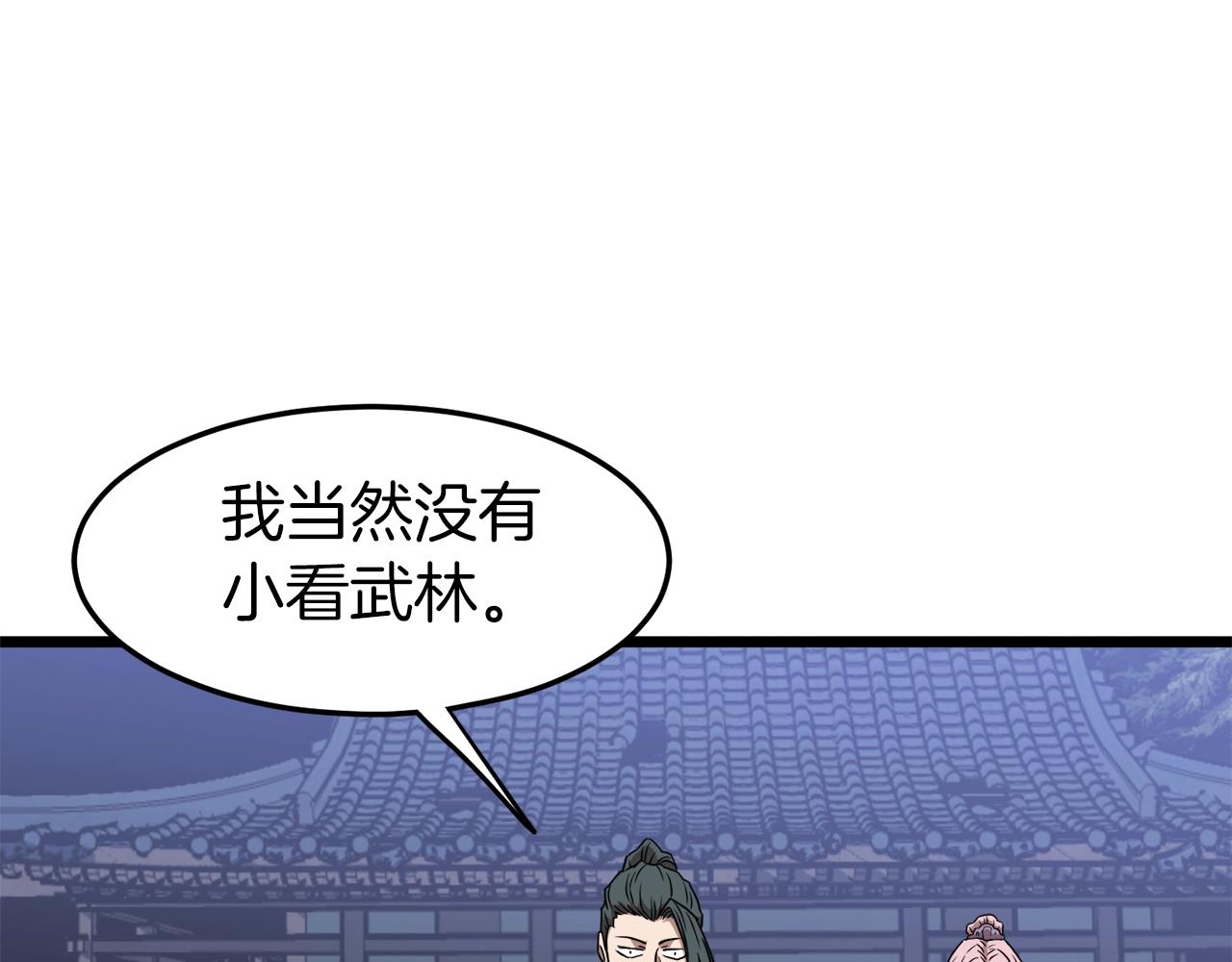 第78话 废弃祠堂139