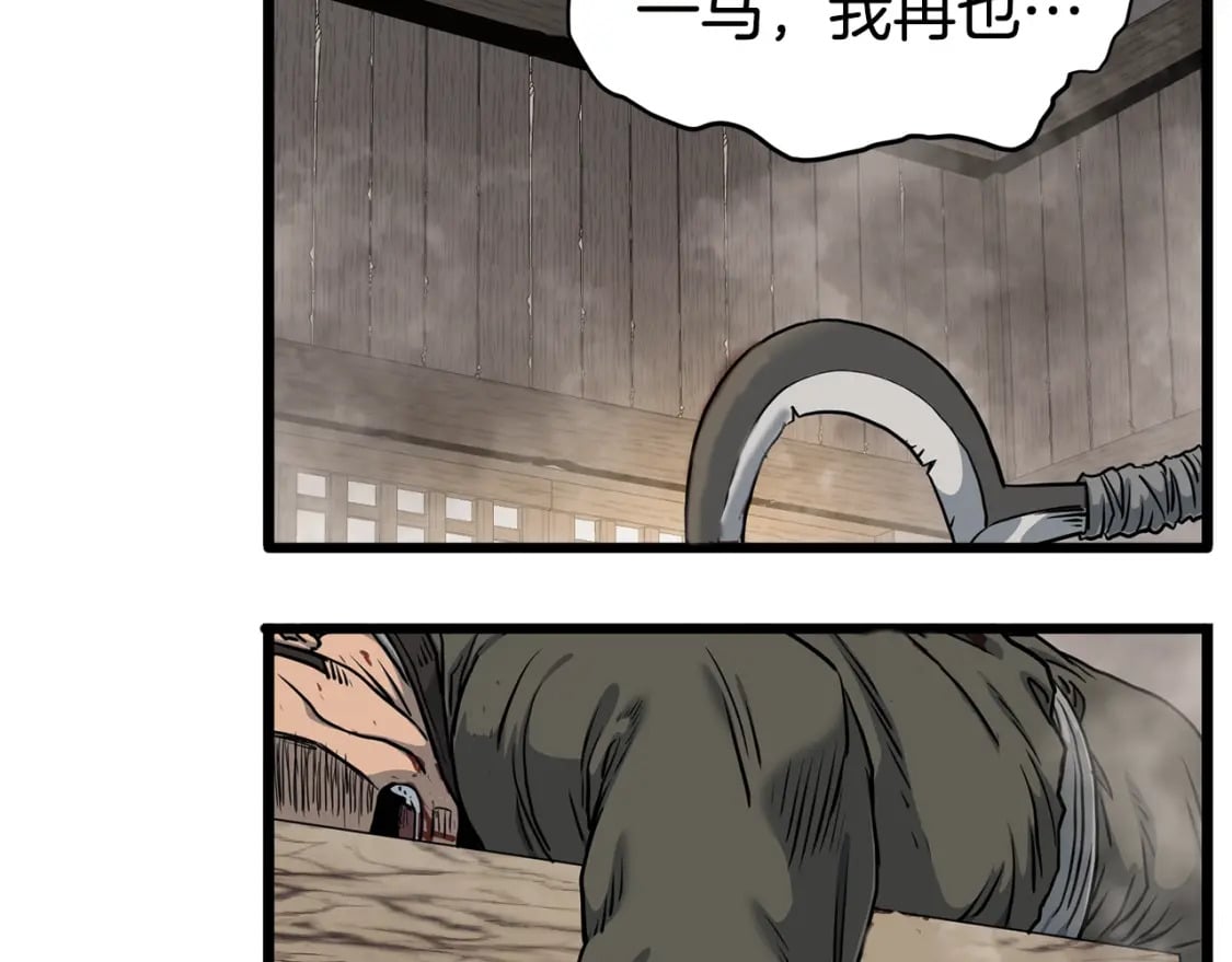 第150话 没有契印的和尚39