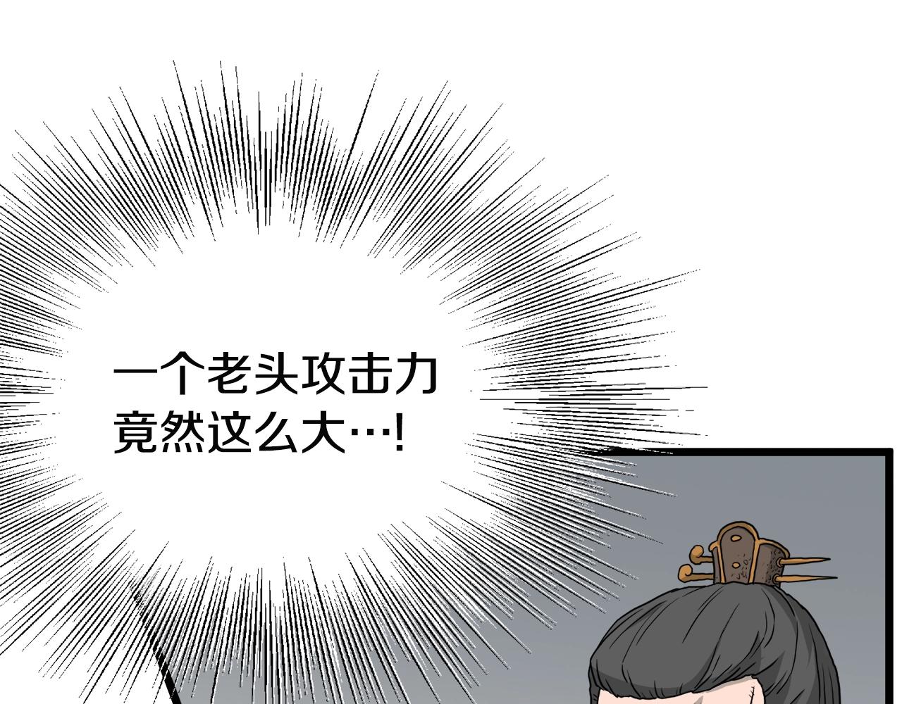 第53话 救人183