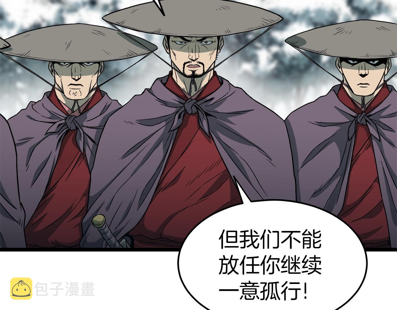第24话 最后的委托48