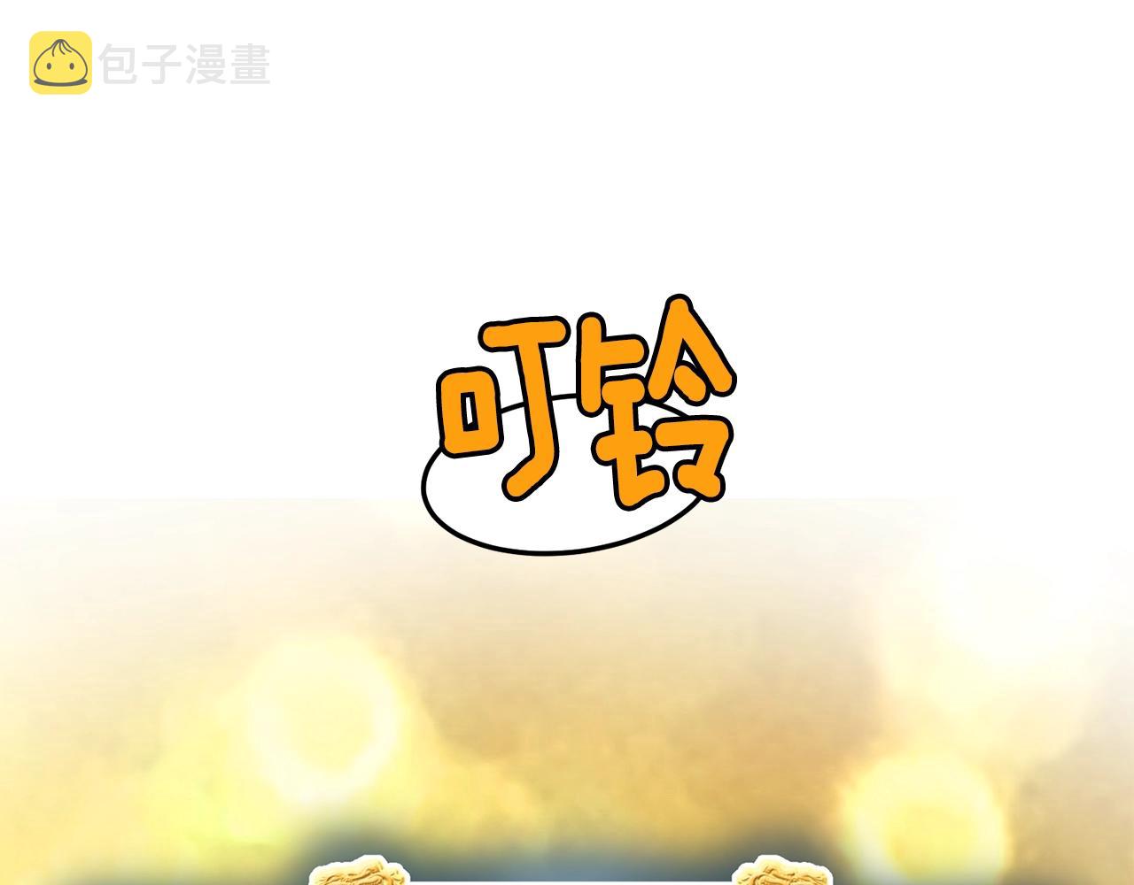 第66话 横山的邀请204