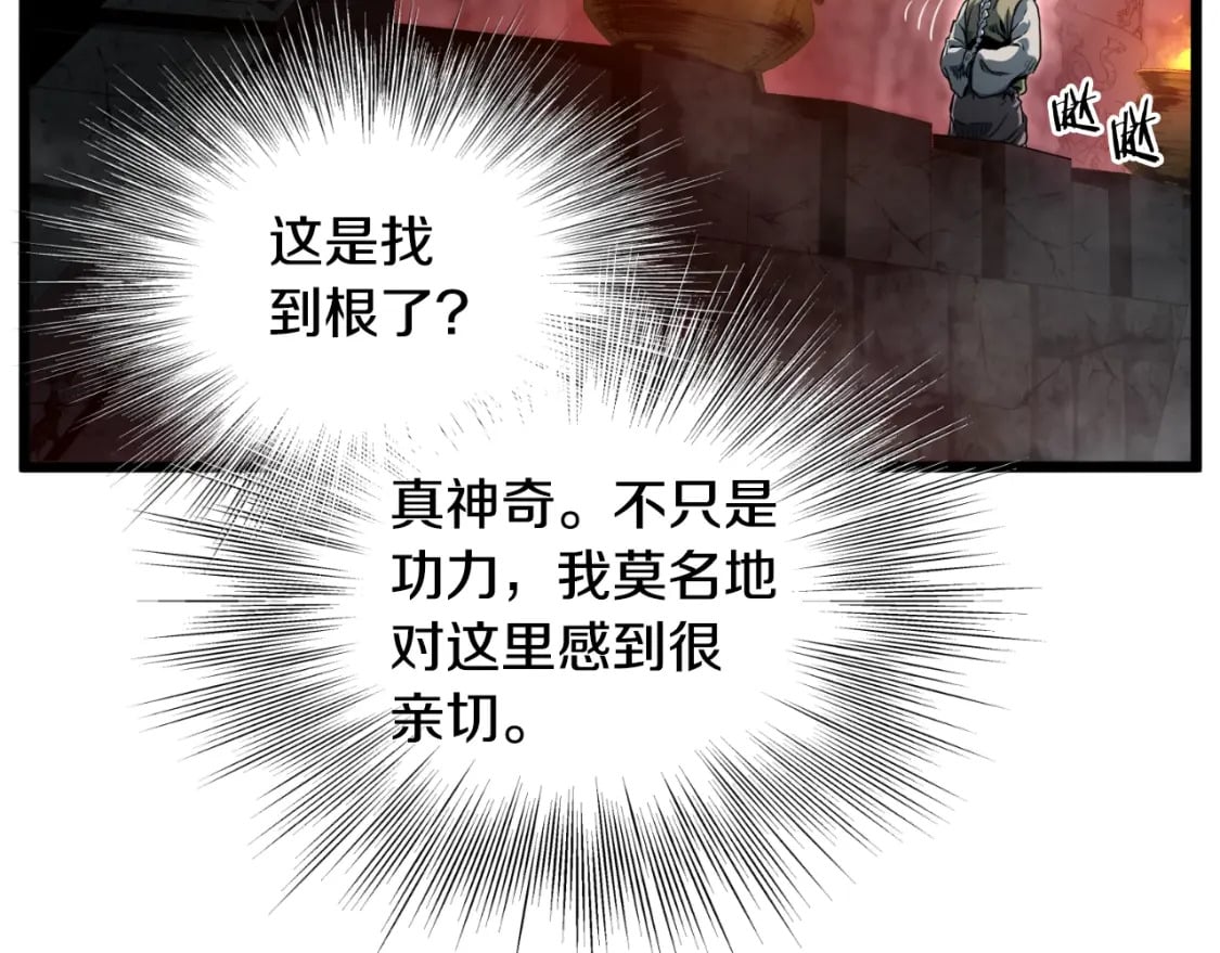 第154话 正式教学170