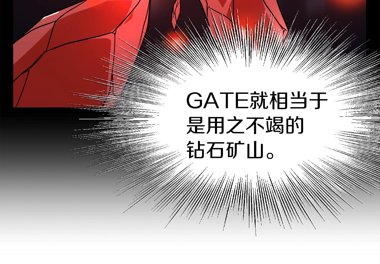 第45话 临时合约125