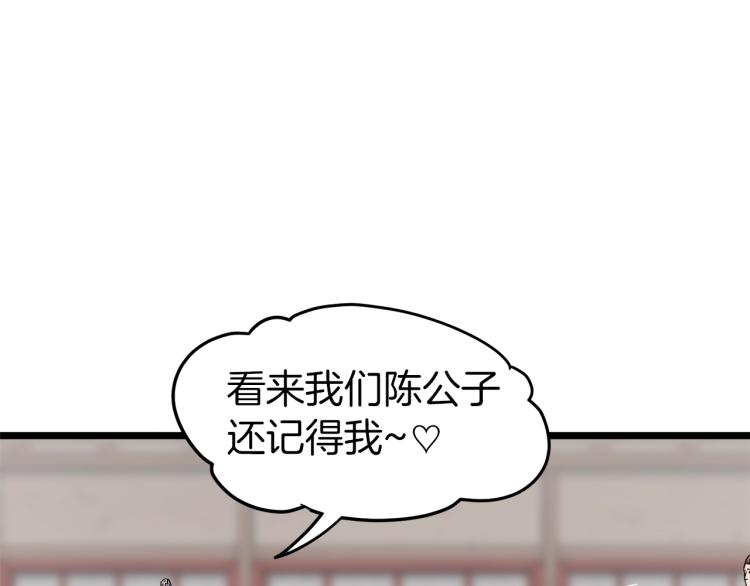 第19话 月华35