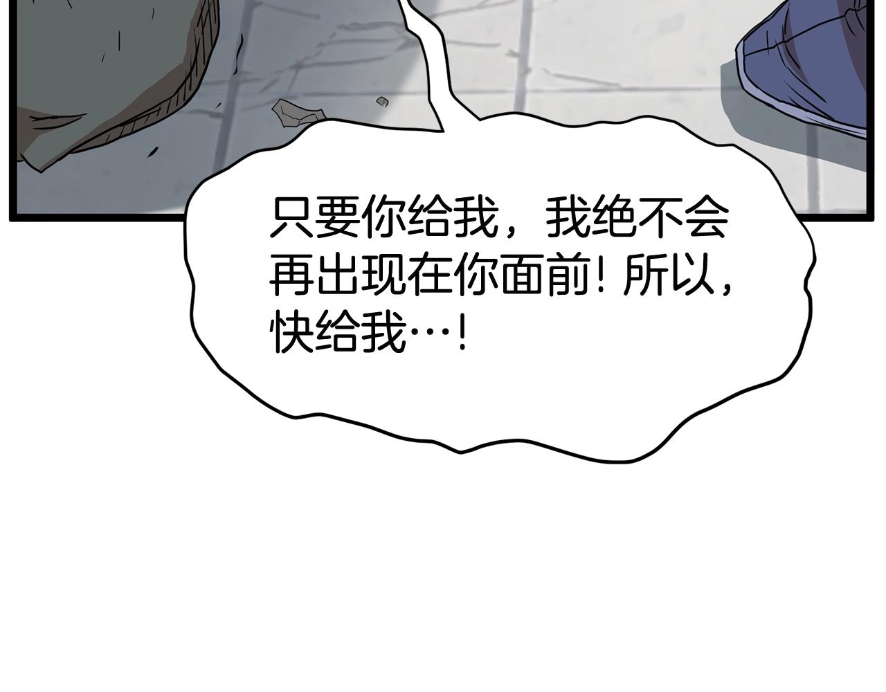 第86话 无名剑206