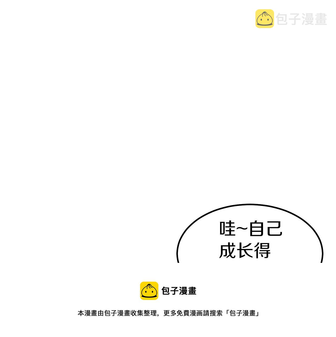 第80话 援军80
