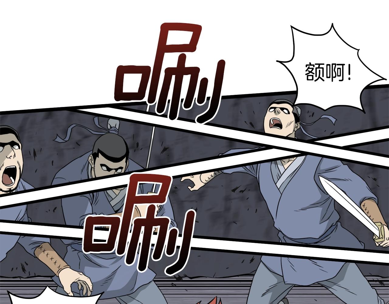 第51话 绝顶高手的对决65