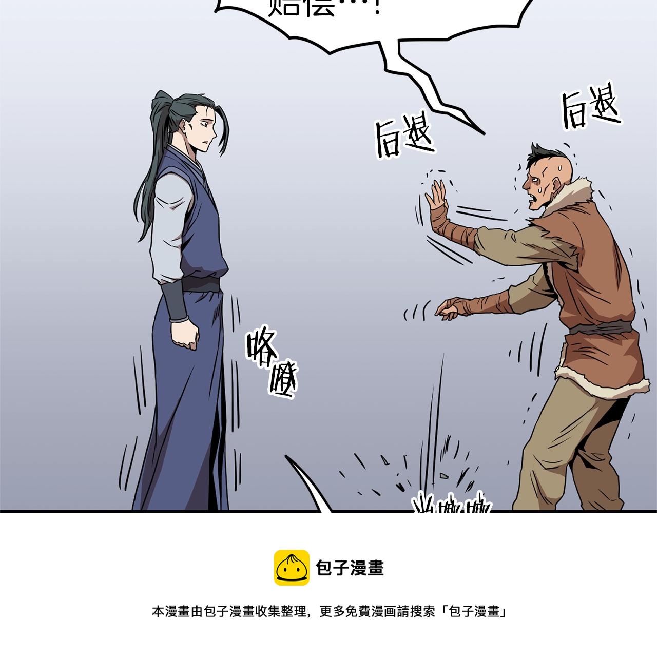 第77话 和月华一起100